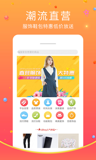 蜘点生活 截图 4