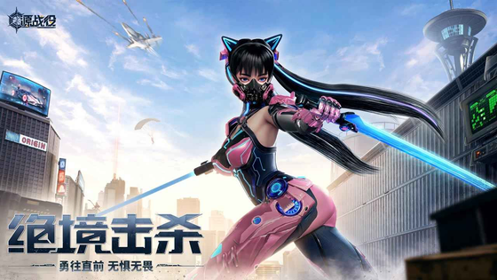 源战役 截图 5