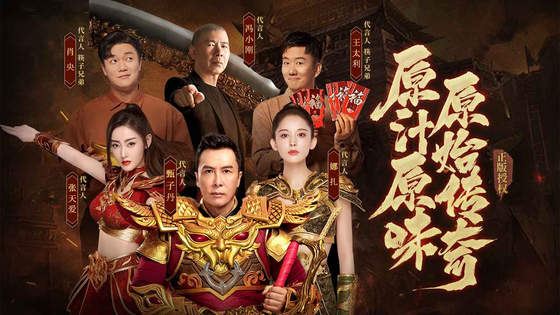 原始传奇 截图 2