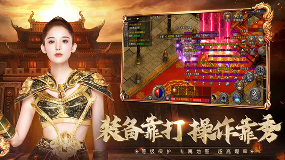 原始传奇 截图 5