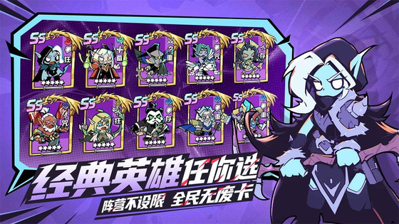 坠落守望者 截图 2