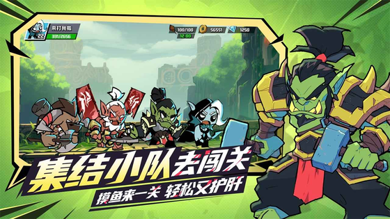 坠落守望者 截图 3