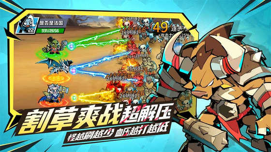 坠落守望者 截图 4