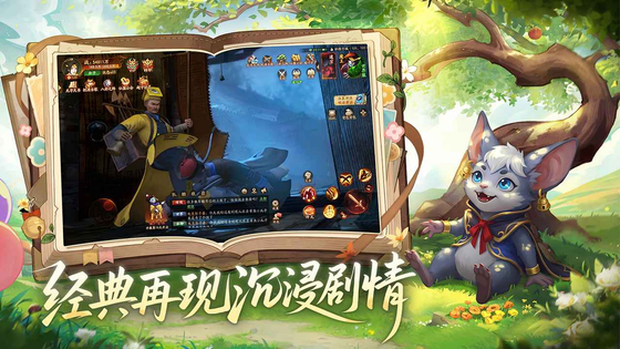 画狐 截图 3