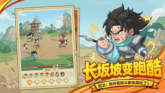 高能探宝团 截图 5