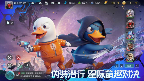 群星纪元 截图 2