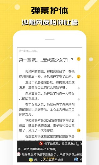 笔触阁 截图 1
