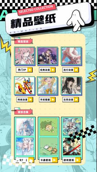 漫蛙漫画 截图 4