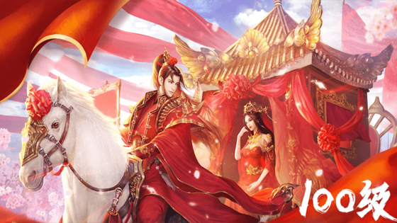 龙刃 截图 1