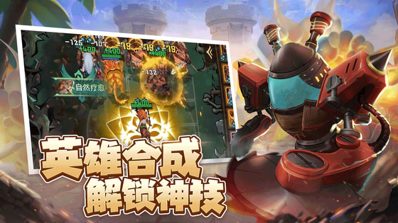 求和之路 截图 5