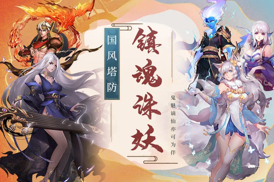 悠唐天下 截图 3