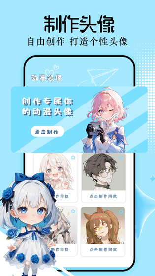 cilicili动漫 截图 2