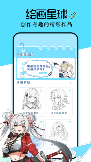 cilicili动漫 截图 3