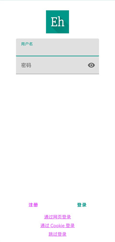 ehviewer 截图 3