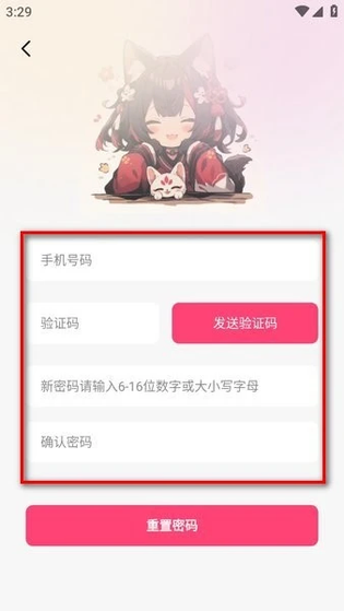 废文网 截图 4