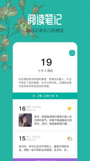 布可 截图 3