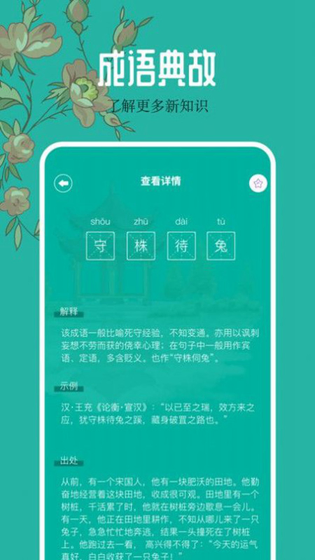 布可 截图 6