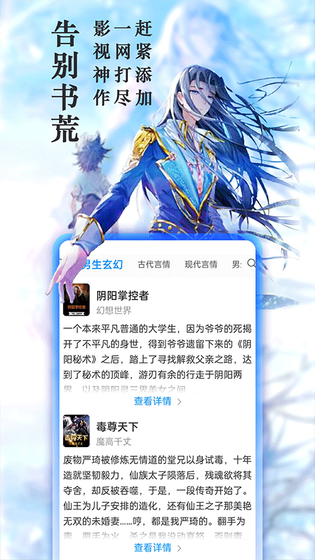 点点穿书内置修改器mod 截图 3