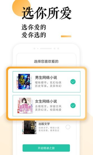蓝狐盒子 截图 5