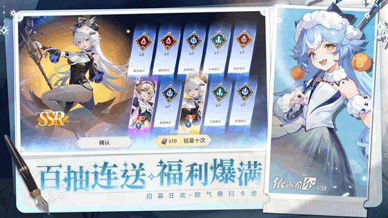 依露希尔:星晓 截图 6