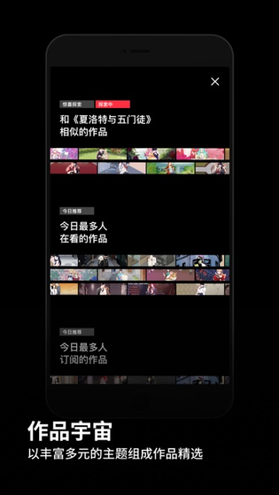 PODO漫画 截图 2