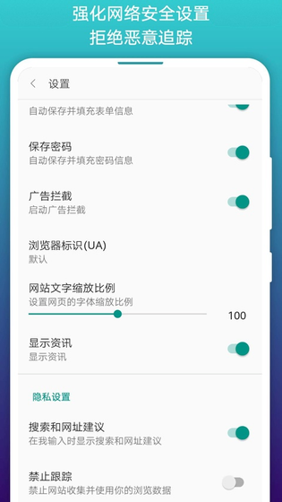 漫画阅站 截图 1