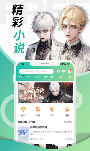 画涯 截图 3