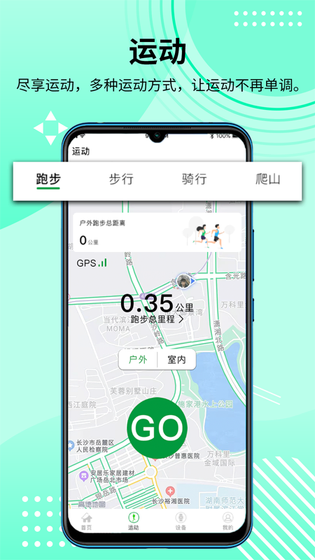 HD Fit Pro 截图 5