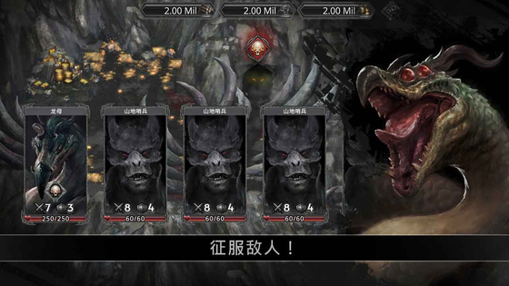 战途王者 截图 5