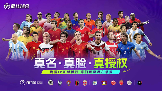 最佳球会 截图 3