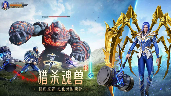 斗罗大陆:魂师对决 截图 6