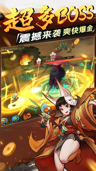 新仙魔九界 截图 3