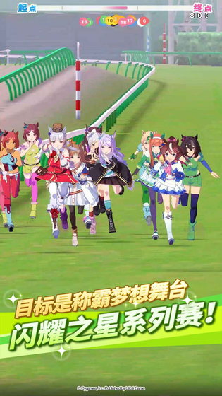 闪耀！优俊少女 截图 4