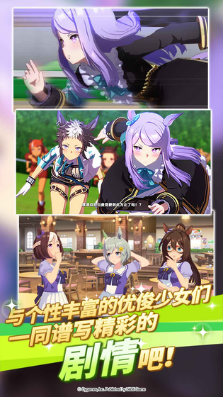 闪耀！优俊少女 截图 7