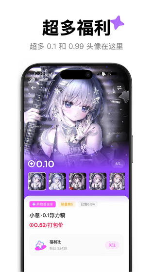 萌物番 截图 1