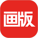 画版 图标