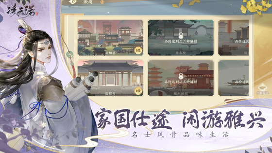 凌云诺 截图 9