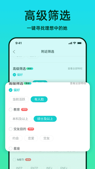 the L 截图 5