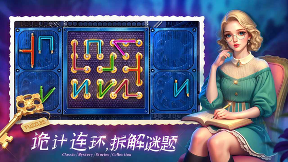 密室逃脱1逃离地牢 截图 5