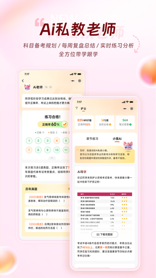 雪狐狸 截图 2