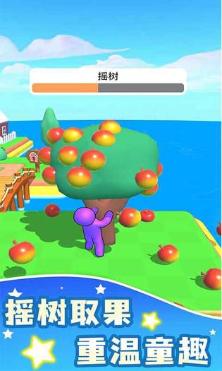 我的农场 截图 4