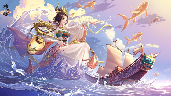 神仙道3 截图 1