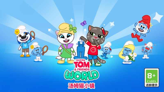 汤姆猫小镇 截图 2