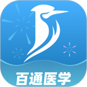 百通医学 图标