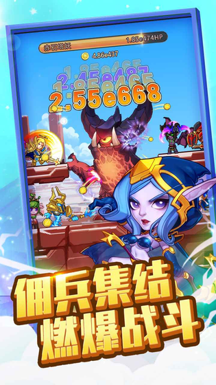 兽人的反击 截图 4