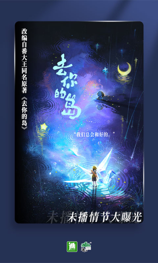 晋江小说阅读 截图 4