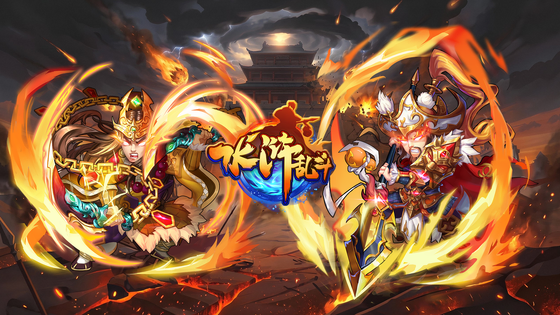水浒乱斗 截图 1