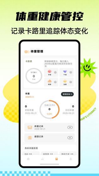 黄果 截图 3