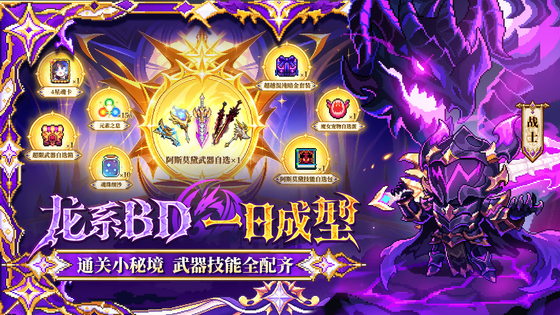 我的勇者 截图 1