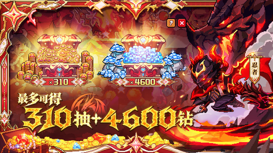 我的勇者 截图 3